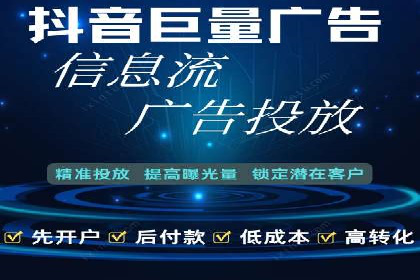 百度竞价广告在旅游行业中的赚钱之道——案例分享
