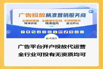 教育行业在抖音信息流推广中的成功实践